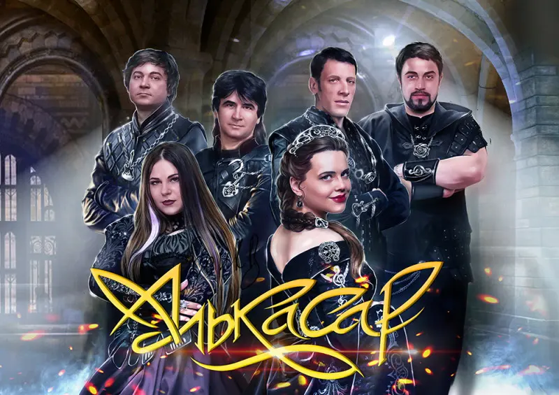 Алькасар - Дискография (2011-2024)