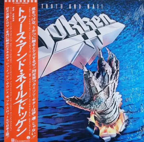 Dokken - Tooth And Nail (Japan) (1984)