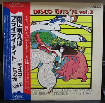 Disco Hits '78 Vol. 2 (1978)