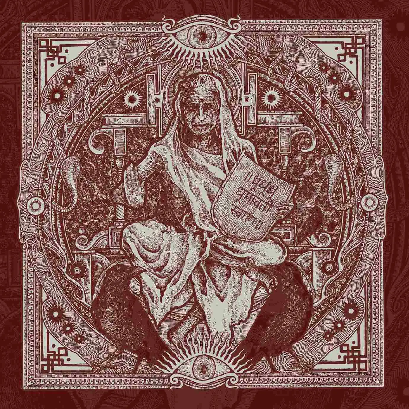 Cult of Fire - The One, Who Is Made of Smoke (2025)