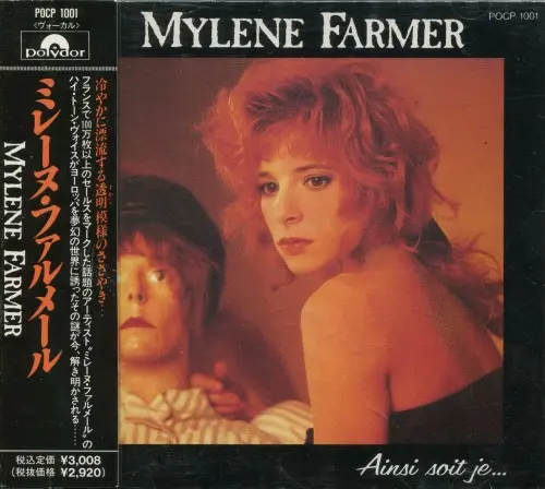 Mylene Farmer - Ainsi Soit Je [Japan] (1990)
