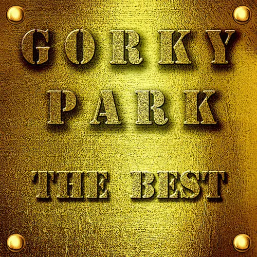 Gorky Park - The Best (Remastering) (2021)