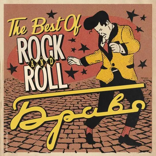 Браво - The Best Of Rock 'n' Roll (2020)