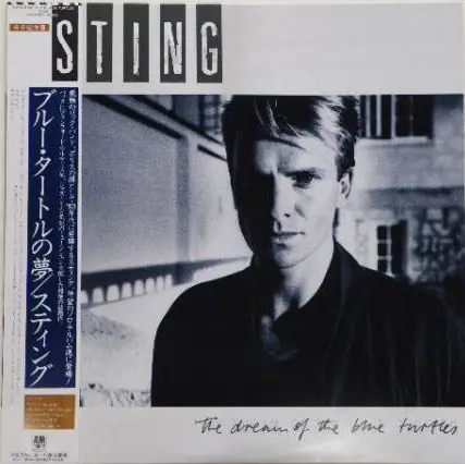 Sting ‎– The Dream Of The Blue Turtles (Japan) (1985)