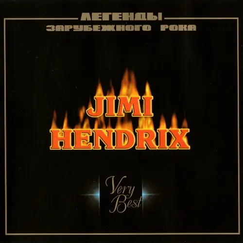 Jimi Hendrix - Very Best (2001)
