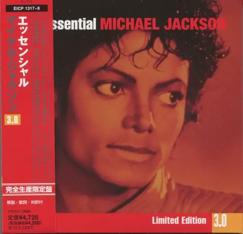 Michael Jackson - The Essential (Japan Limited Edition 3.0) (2005)