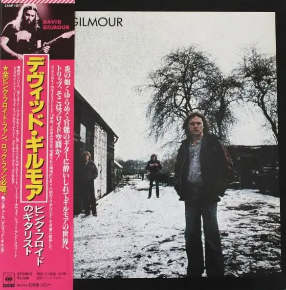 David Gilmour - David Gilmour (1978)