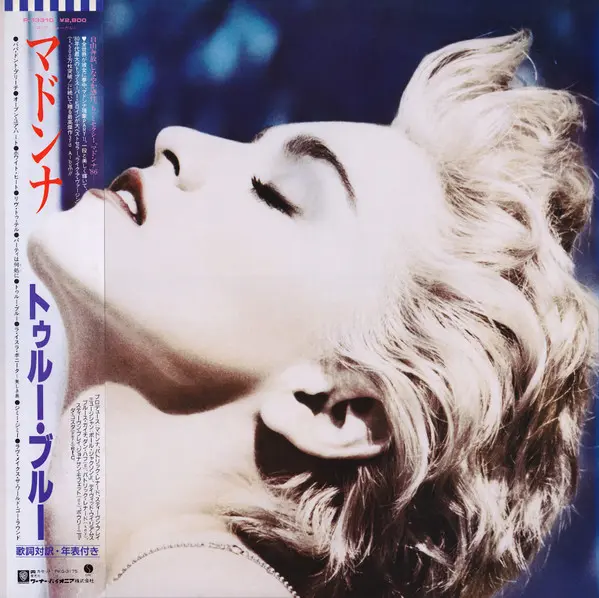Madonna - True Blue (Japan) (1986)