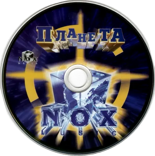Планета Nox (2001-2004)