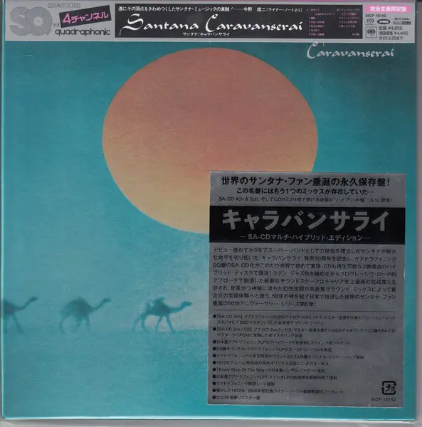 Santana - Caravanserai (2022)