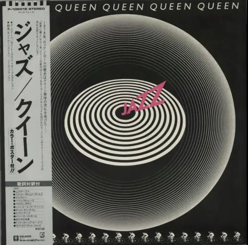 Queen ‎– Jazz (Japan) (1978)