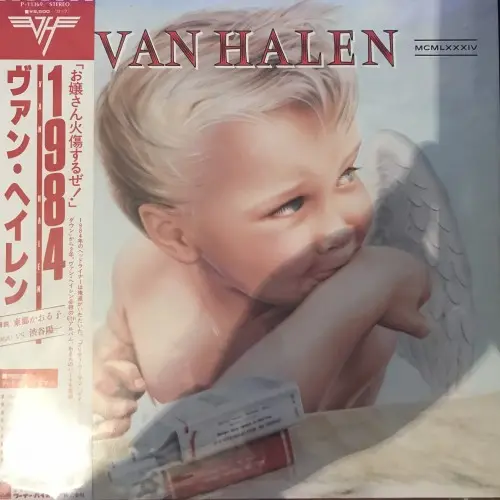 Van Halen ‎– 1984 (Japan) (1984)