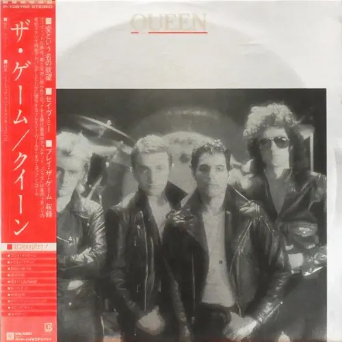 Queen ‎– The Game (Japan) (1980)