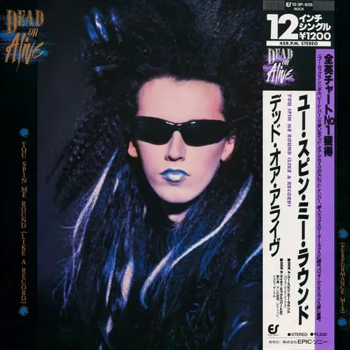 Dead Or Alive - You Spin Me Round (Like A Record) (Performance Mix) (1985)