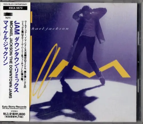 Michael Jackson - Jam (The Downtown Jams) (Japan) (1992)