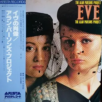 The Alan Parsons Project - Eve (Japan) (1979)