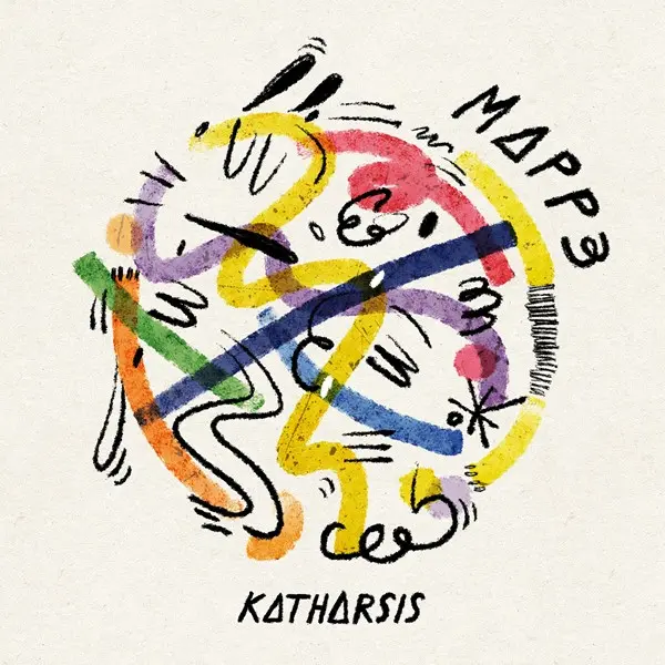 Mappe3 - Katharsis (2025)