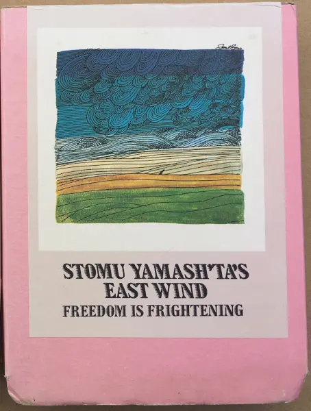 Stomu Yamash'ta's East Wind - Freedom Is Frightening (1974)