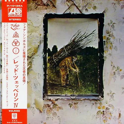 Led Zeppelin – IV (Untitled) (Japan) (1971/1976)