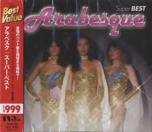 Arabesque - Super Best (1984)