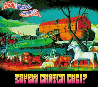 Гражданская оборона - Зачем снятся сны (2007)