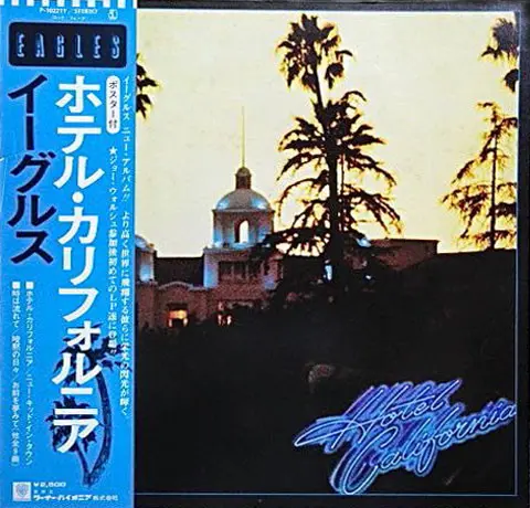 Eagles - Hotel California (Japan) (1976)
