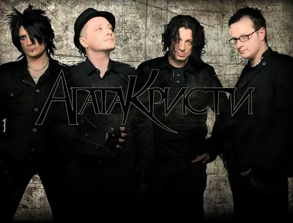 Агата Кристи - Дискография (1988-2010)