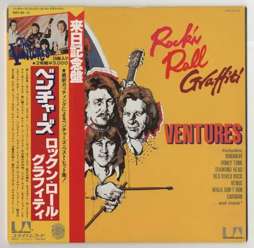 The Ventures - Rock 'N' Roll Graffiti (1977)