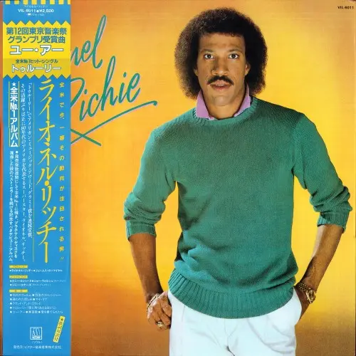 Lionel Richie - Lionel Richie (Japan) (1982)
