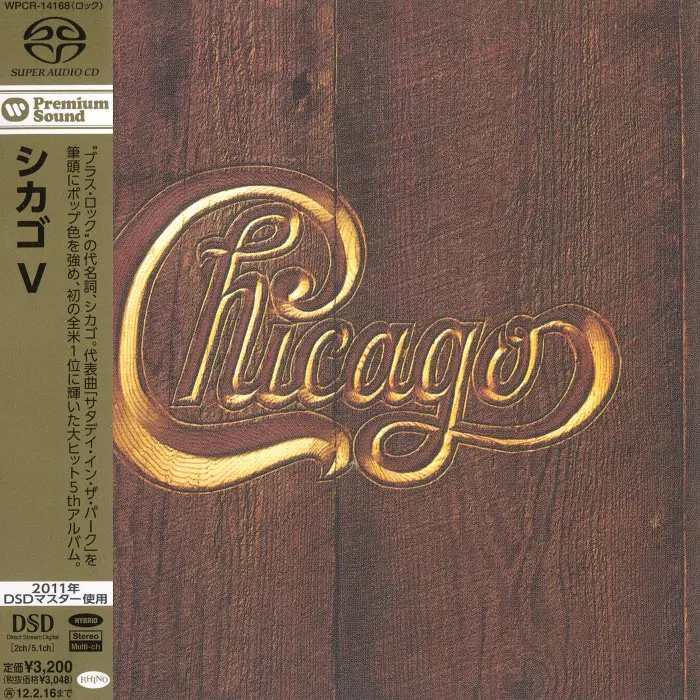 Chicago - Chicago V (Japan) (1972/2011)