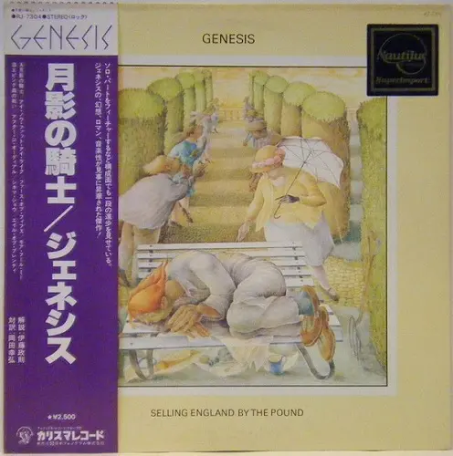 Genesis - Selling England By The Pound (Reissue, Japan) (1973/1978)