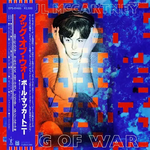 Paul McCartney - Tug Of War (Japan) (1982)