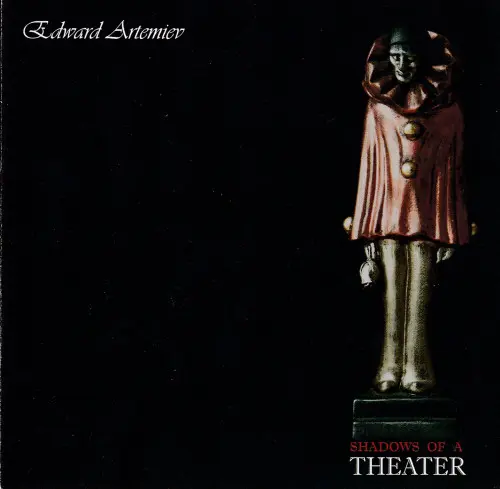 Эдуард Артемьев - Shadows Of A Theater (Тени театра) (2025)