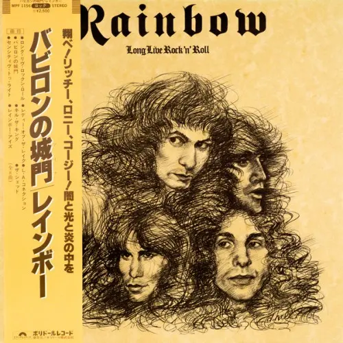 Rainbow – Long Live Rock 'N' Roll (Japan) (1978)