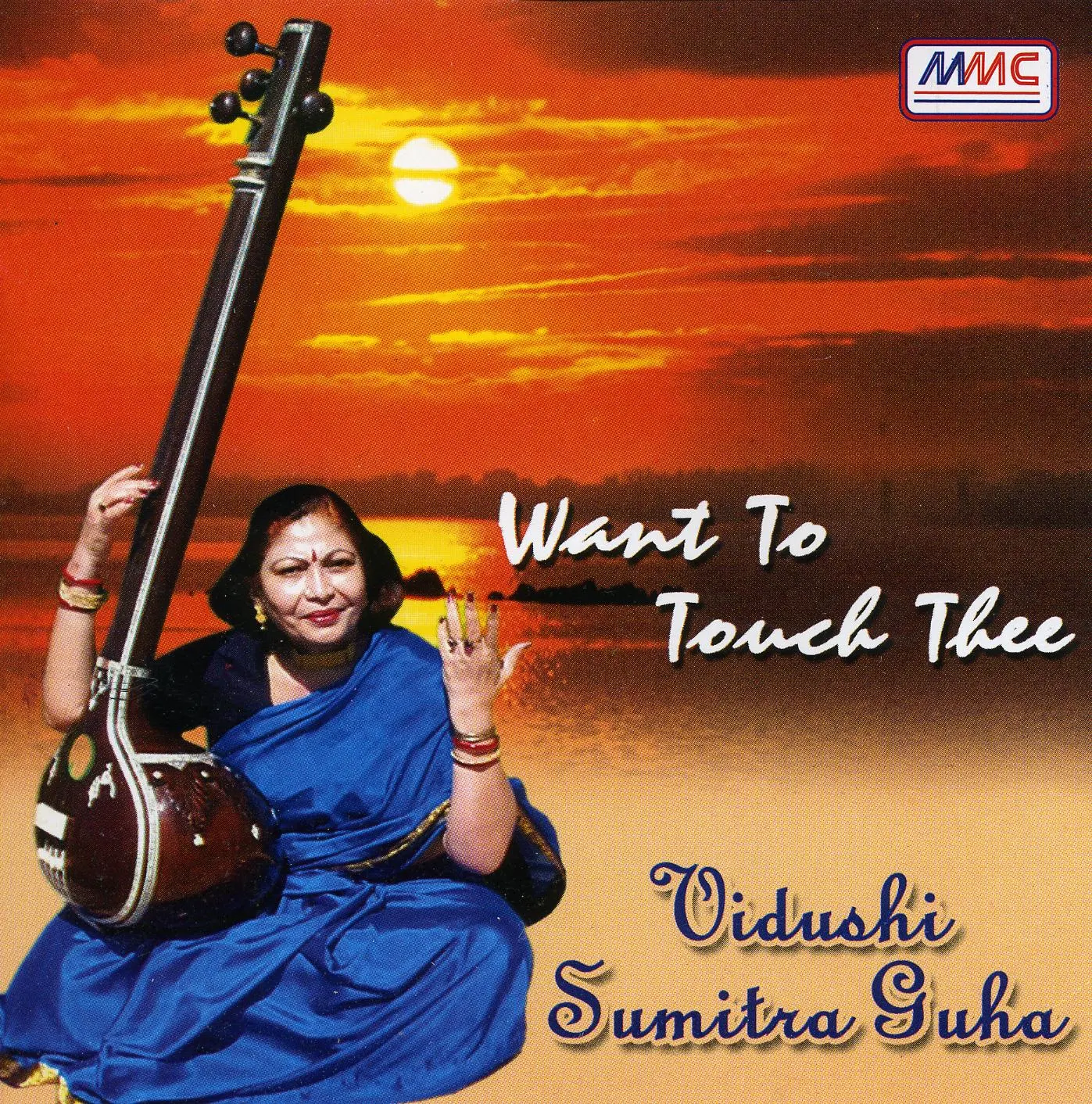 Vidushi Sumitra Guha - Want To Touch Thee (2002)