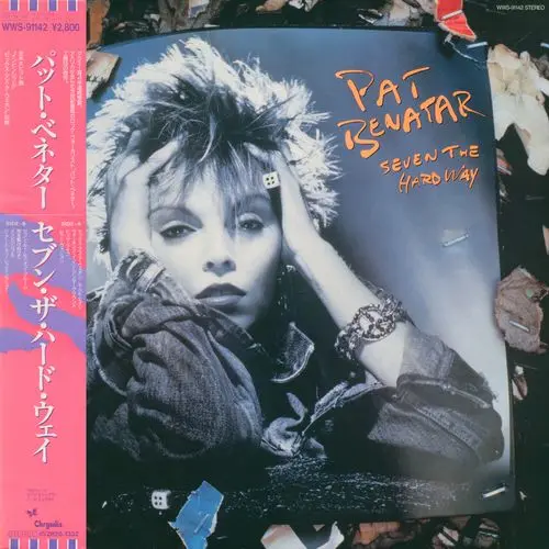 Pat Benatar - Seven The Hard Way (1985)