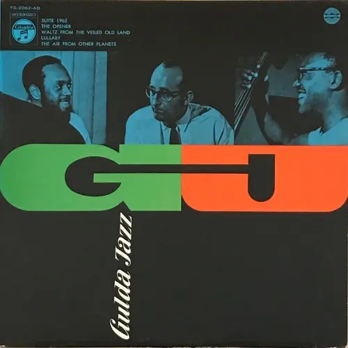 Friedrich Gulda - Gulda Jazz (Reissue) (1964/1969)