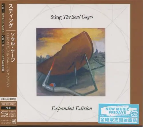 Sting - The Soul Cages (Japan, Expanded Edition) (2025)