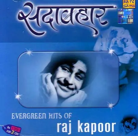 Sadabahar - Evergreen Hits of Raj Kapoor (2003)