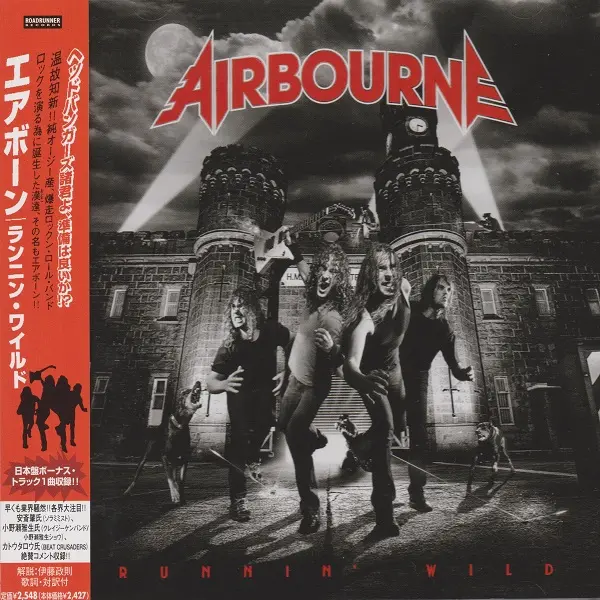 Airbourne - Runnin' Wild (Reisuue) (2007)