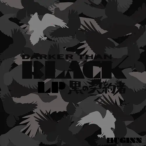 Huginn - Darker Than Black (2025)