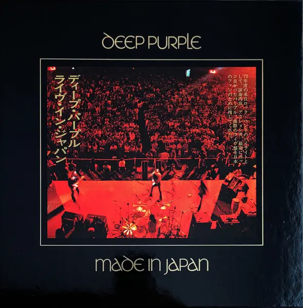 Deep Purple - Made in Japan, Osaka Aug 15th Concert (2025)