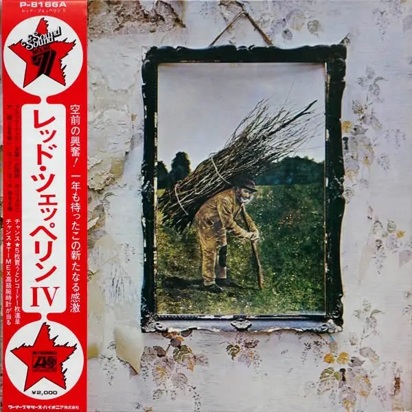 Led Zeppelin - Untitled (IV) (Japan) (1971)