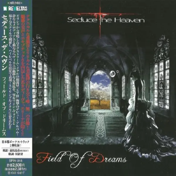 Seduce The Heaven - Field Of Dreams (Japanese Edition) (2013)