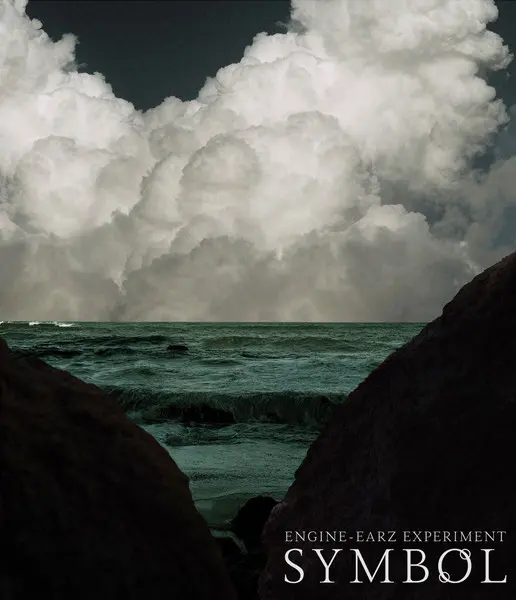 Engine-Earz Experiment - Symbol (2017)