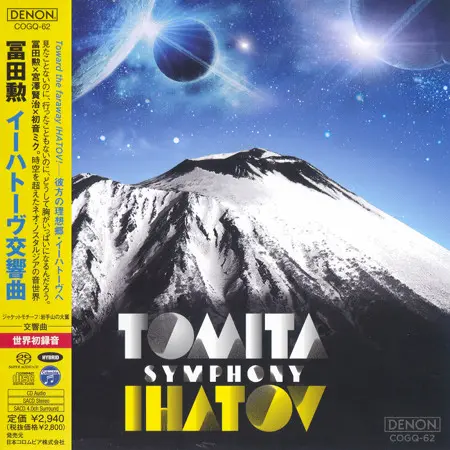 Isao Tomita – Symphony Ihatov (2012/2013)