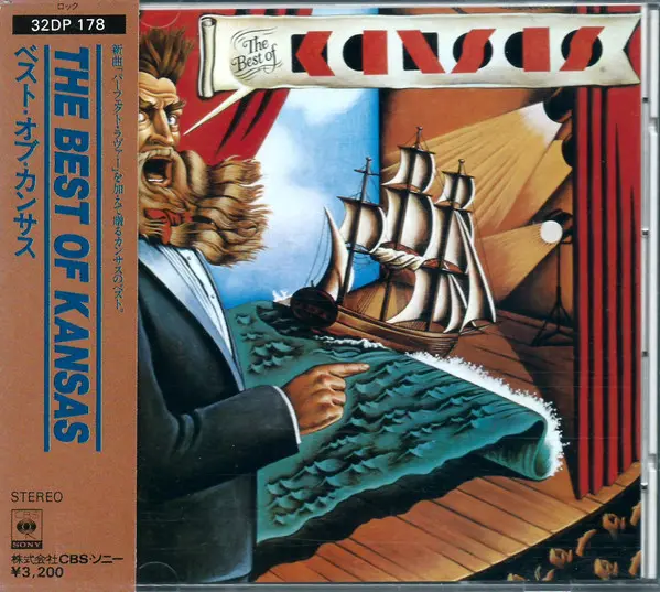 Kansas - The Best Of Kansas (Japan) (1984)