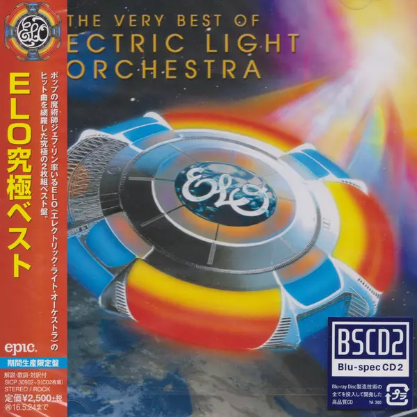 Electric Light Orchestra - The Very Best Of Vol. 1 & 2 (Japan Blu-Spec 2 CD) (2015)