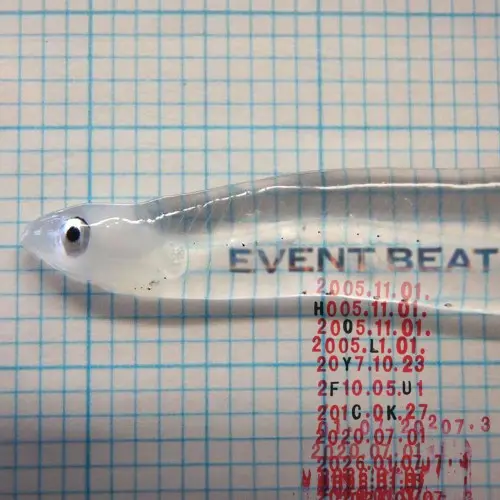 Holy Fuck / Event Beat